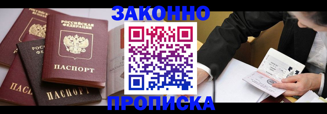 регистрация для дет. сада в Новом Осколе