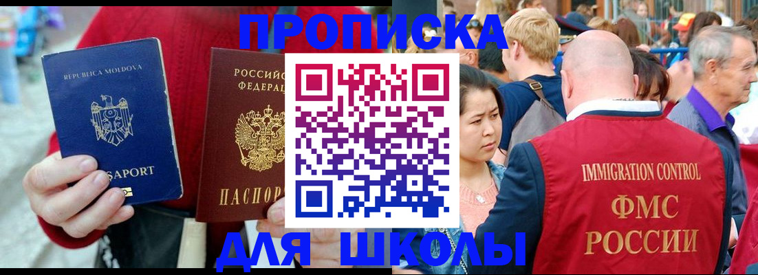 найти адрес прописки в Новом Осколе